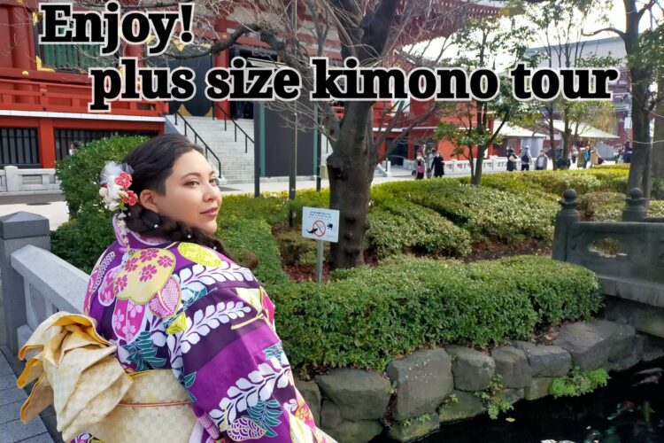 Enjoy plus size kimono